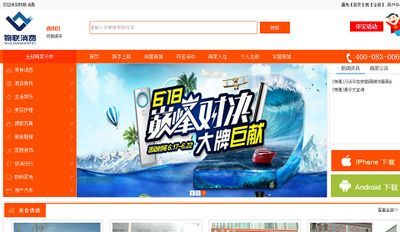 網(wǎng)站建設(shè)、網(wǎng)絡(luò)營銷推廣、軟件開發(fā)--河北石家莊泰藍(lán)網(wǎng)絡(luò)科技