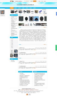 河北承德活性炭產(chǎn)業(yè)之光 冀北燕山活性炭與中企動(dòng)力網(wǎng)站開(kāi)發(fā)的雙重價(jià)值