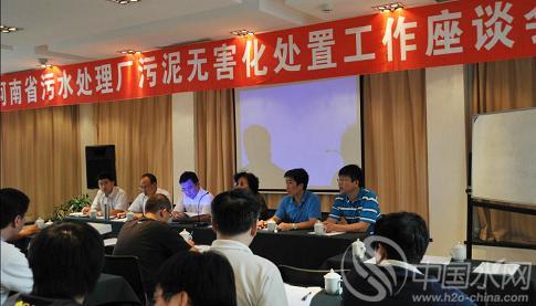 污泥處理技術(shù)交流學(xué)習(xí) 河南建設(shè)廳組織全省污水廠(chǎng)赴秦皇島取經(jīng)